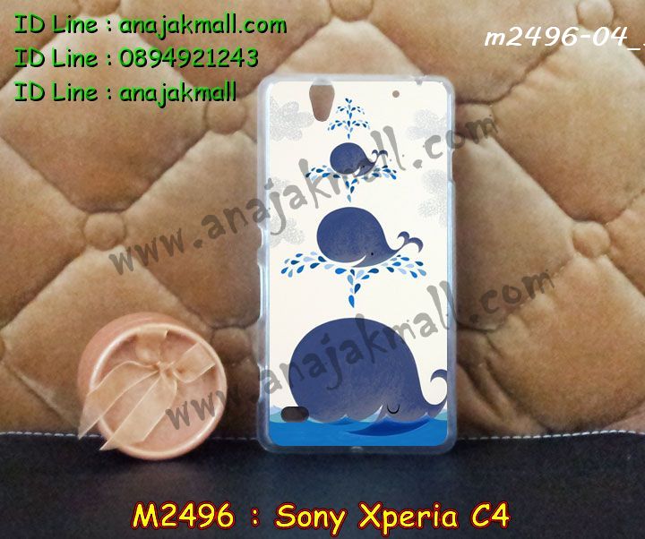 เคส sony c4,รับสกรีนเคส sony c4,เคสโซนี่ c4,เคสพิมพ์ลาย sony c4,เคสมือถือsony c4,รับพิมพ์ลาย sony c4,เคสประดับ sony c4,เคสโชว์เบอร์ sony c4,เคสโชว์เบอร์ลายการ์ตูน sony c4,เคสบัมเปอร์ sony c4,bumper sony c4,เคสสกรีนลาย 3 มิติ sony c4,สั่งทำเคสลายการ์ตูน sony c4,เคสยางลาย 3D sony c4,เคสการ์ตูน 3 มิติ sony c4,สั่งพิมพ์ลายการ์ตูน sony c4,กรอบอลูมิเนียมโซนี่ c4,เคสคริสตัลsony c4,เคสฝาพับโซนี่ c4,เคสไดอารี่ sony c4,เคสแข็งพิมพ์ลาย sony c4,รับสั่งสกรีนเคสลายการ์ตูน sony c4,เคสยาง 3 มิติ sony c4,เคสแข็ง 3 มิติ sony c4,เคสประกบ 2 ชั้น sony c4,เคสอลูมิเนียมกระจก sony c4,เคสสกรีน sony c4,เคสนิ่มพิมพ์ลาย sony c4,เคสซิลิโคน sony c4,เคสประดับ sony c4,เคสการ์ตูนโซนี่ c4,เคสขวดน้ำหอม sony c4,เคสหูกระต่าย sony c4,เคสเพชร sony c4,เคสยางสะพาย sony c4,เคสตัวการ์ตูน sony c4,เคสฝาพับสะพาย sony c4,เคสฝาพับคริสตัล sony c4,เคสกระต่าย sony c4,ขอบโลหะอลูมิเนียม sony c4,เคสแต่งคริสตัล sony c4,เคสกรอบอลูมิเนียม sony c4,เคสยางการ์ตูนsony c4,เคสตัวการ์ตูน sony c4,ขอบโลหะ sony c4,เคสแต่งเพชร sony c4,ซองหนัง sony c4